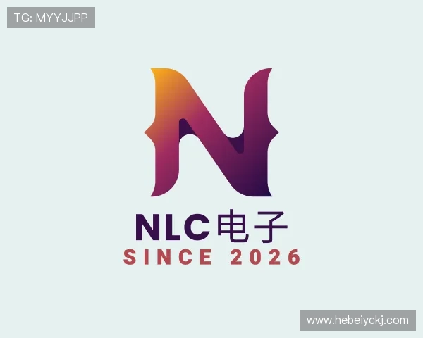 发现NLC电子